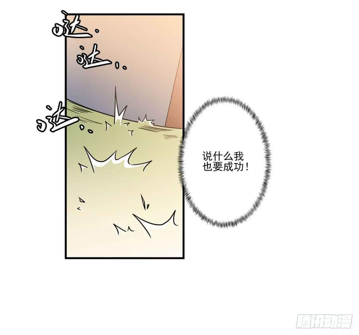 机会25