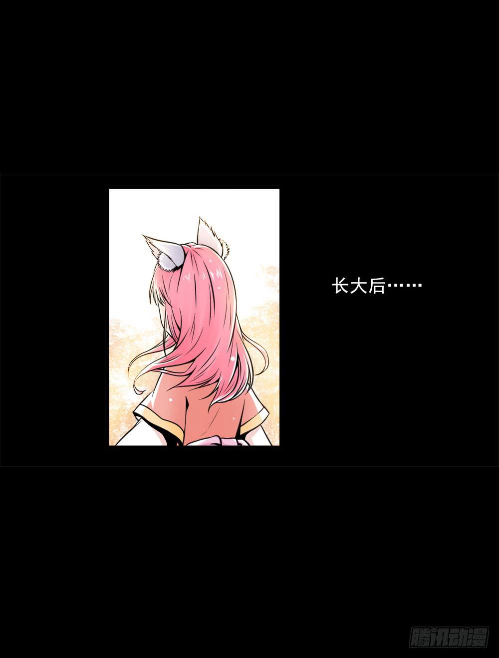 转生33