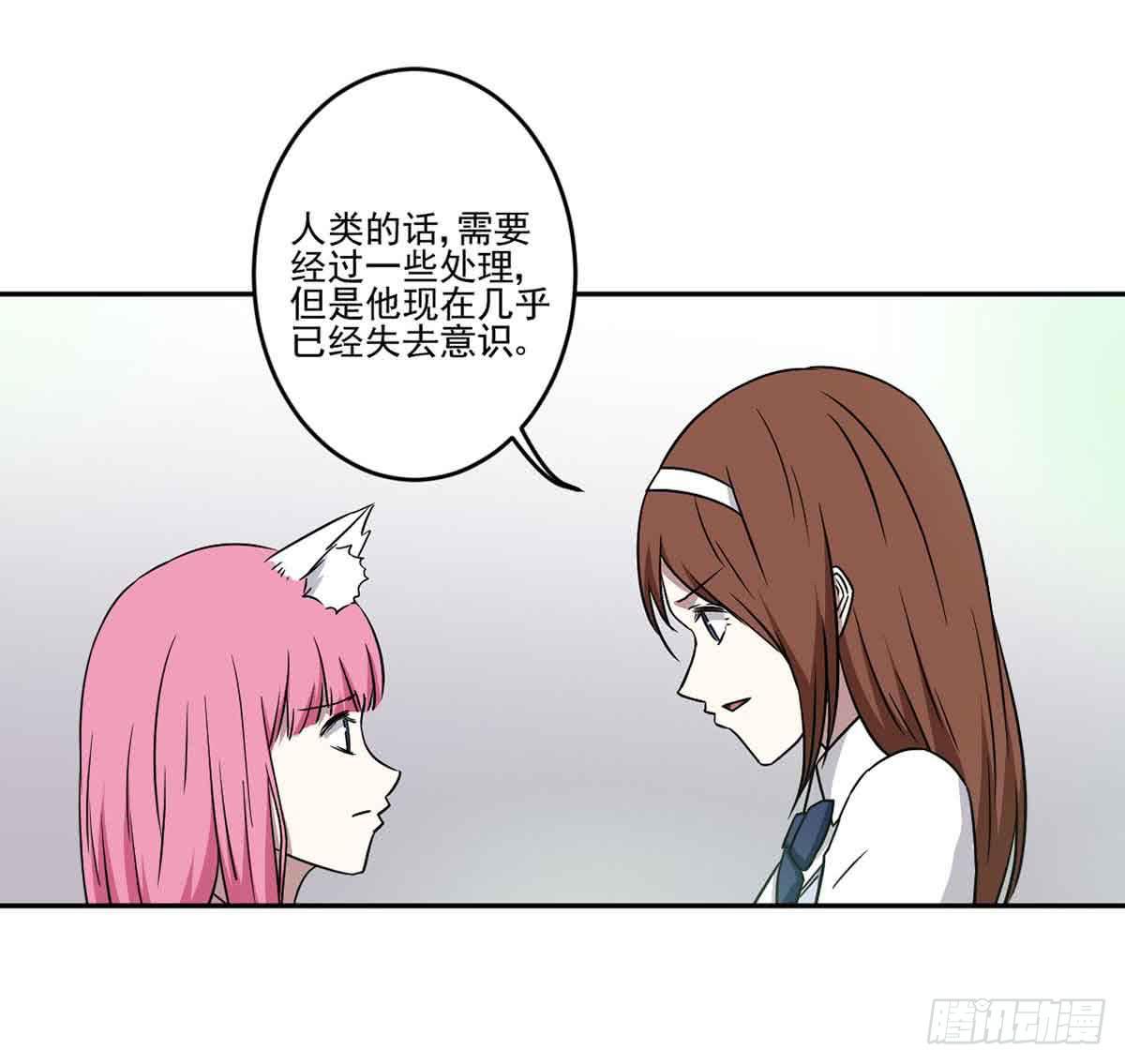 危机42