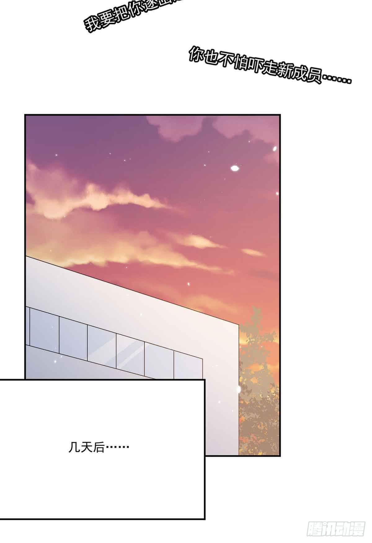 你对她的看法37