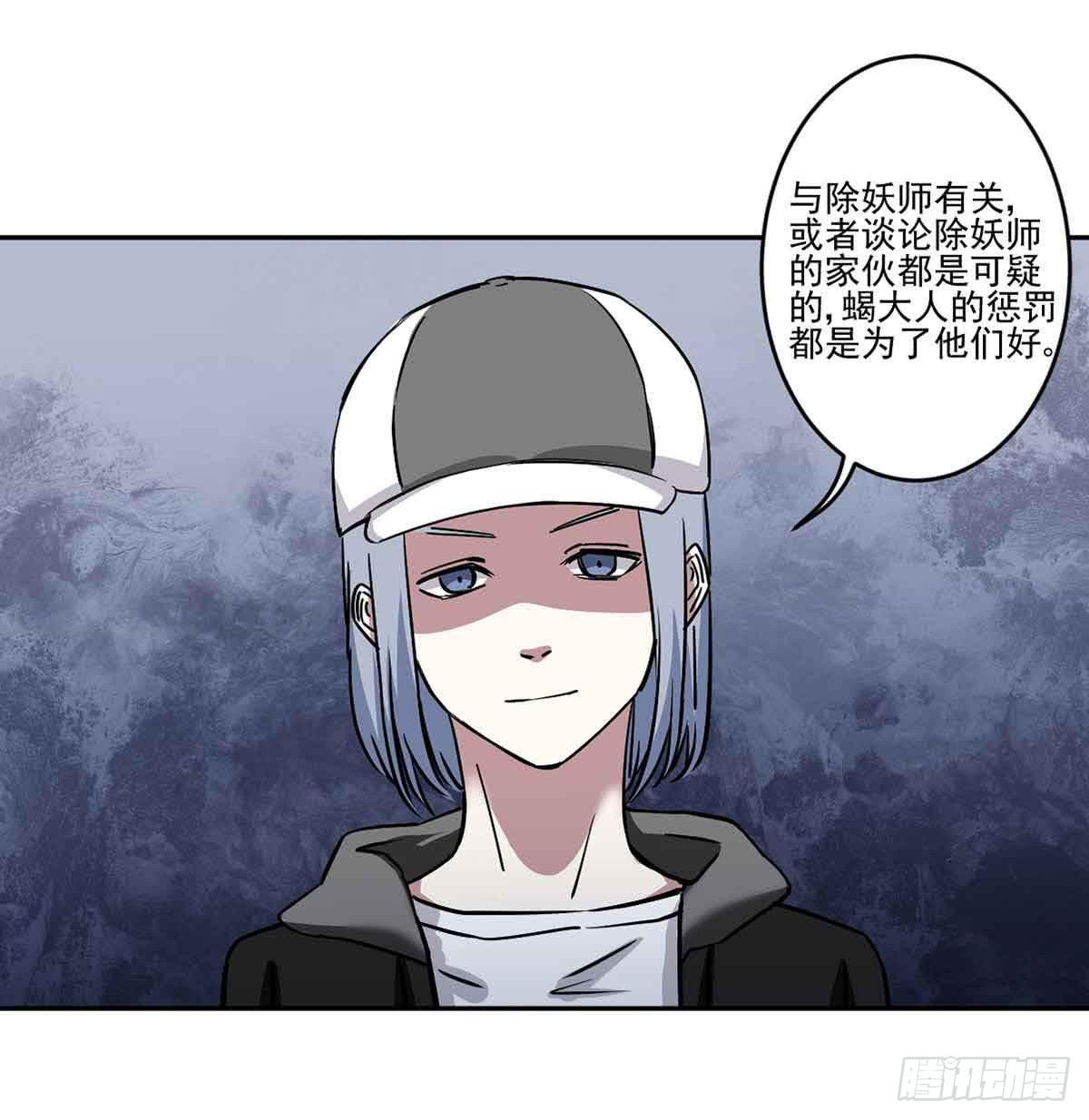 危机11
