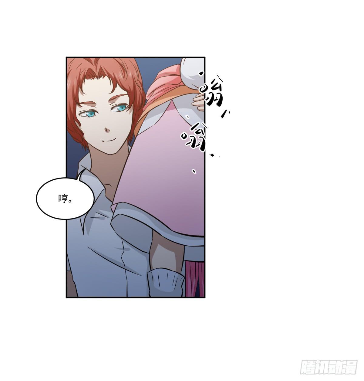 她在哪里？4
