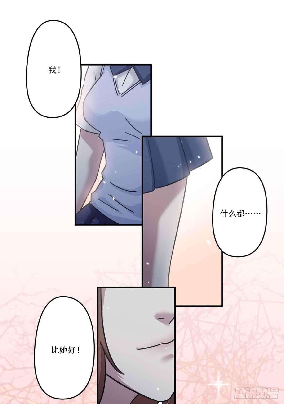 机会13