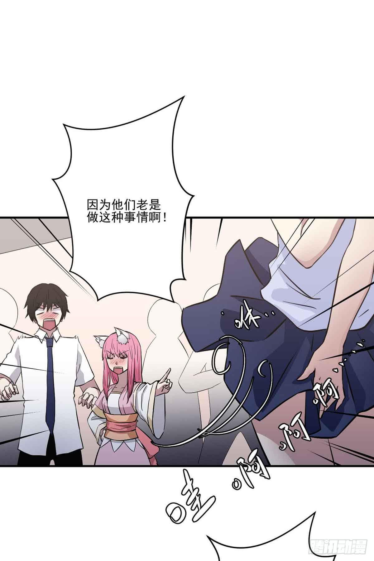 幽灵来捣乱了？3