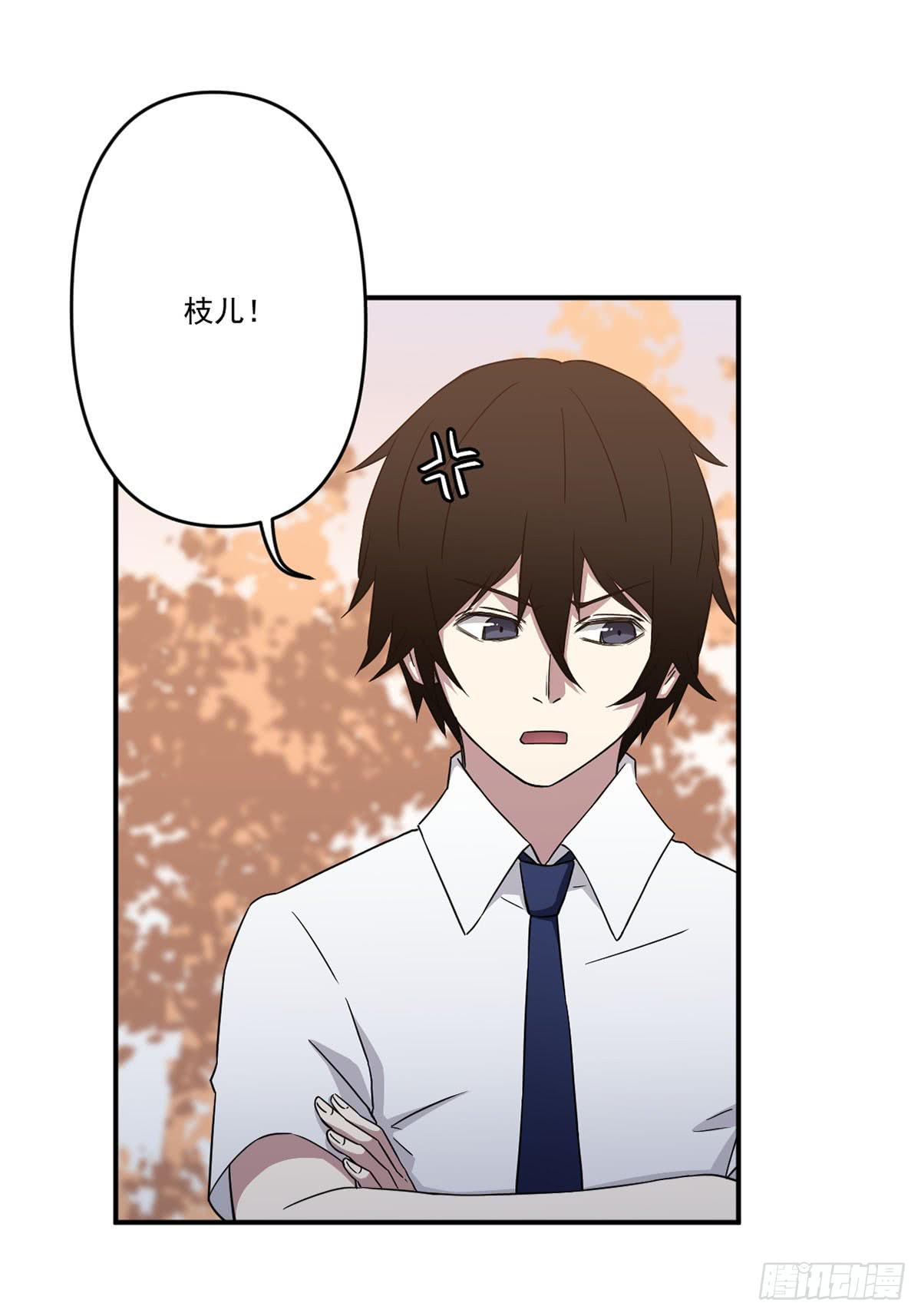 吃醋3