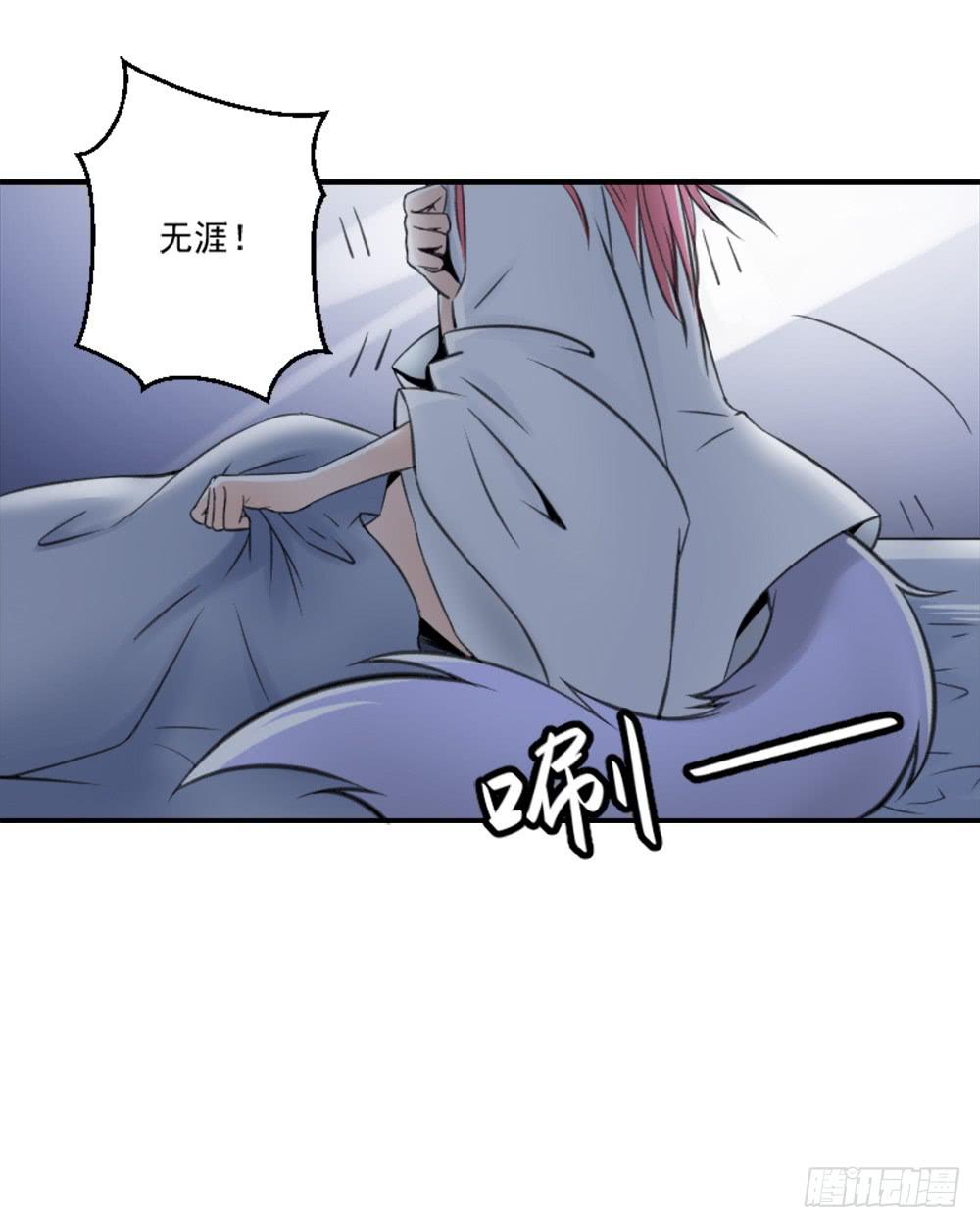 转生38