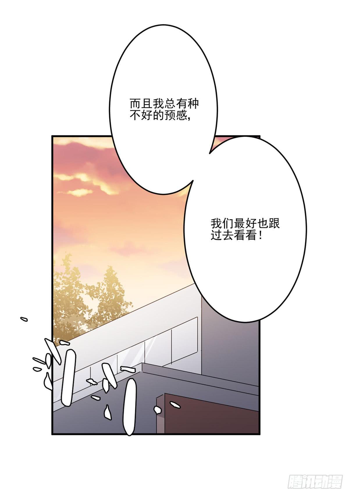 不堪一击23