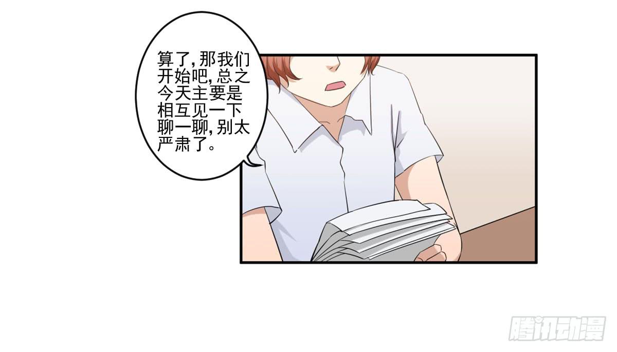 她什么都比我好？！25