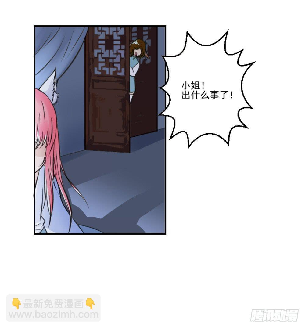 转生39