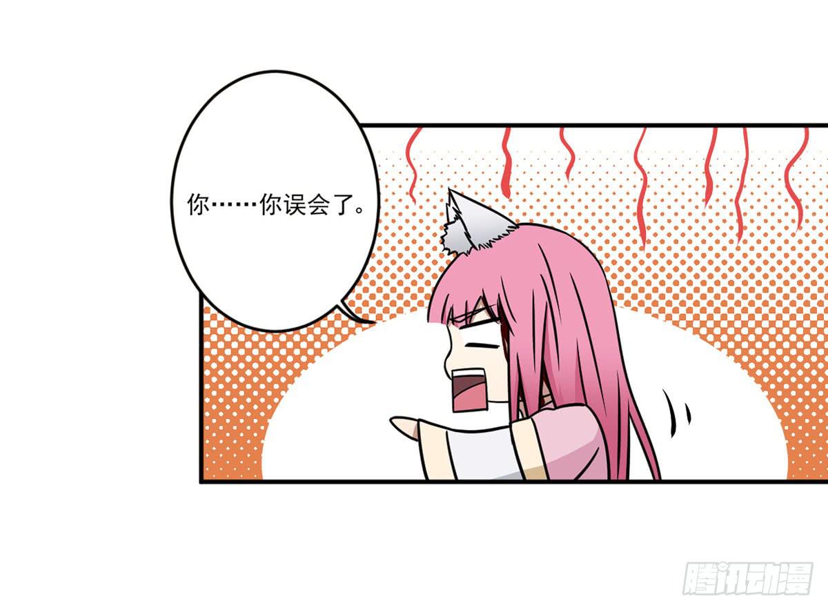 笨蛋40