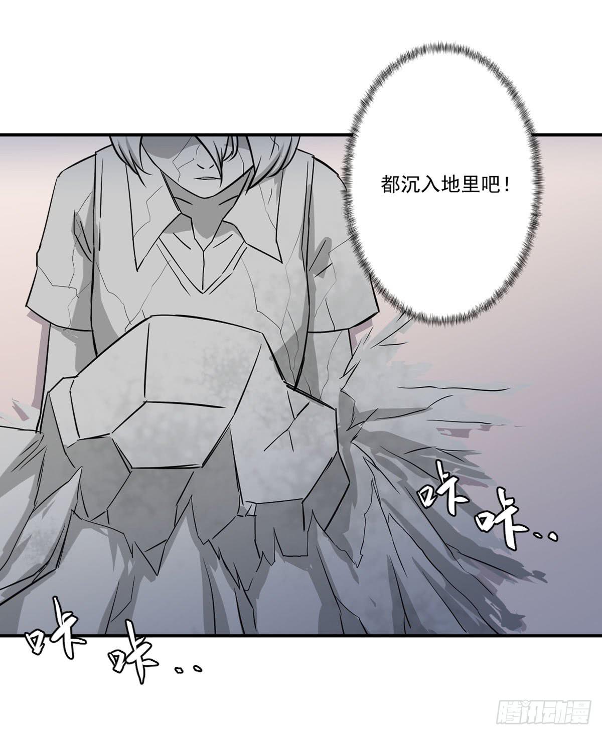不堪一击50