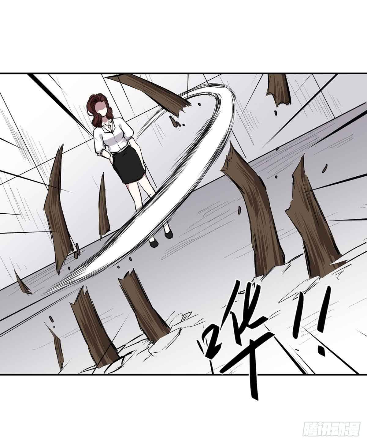 危机33