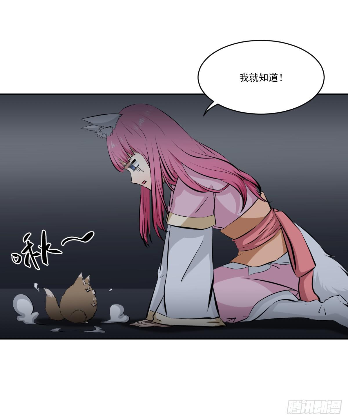只是为了她21