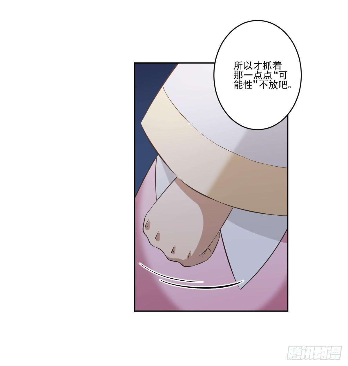 她的想法31