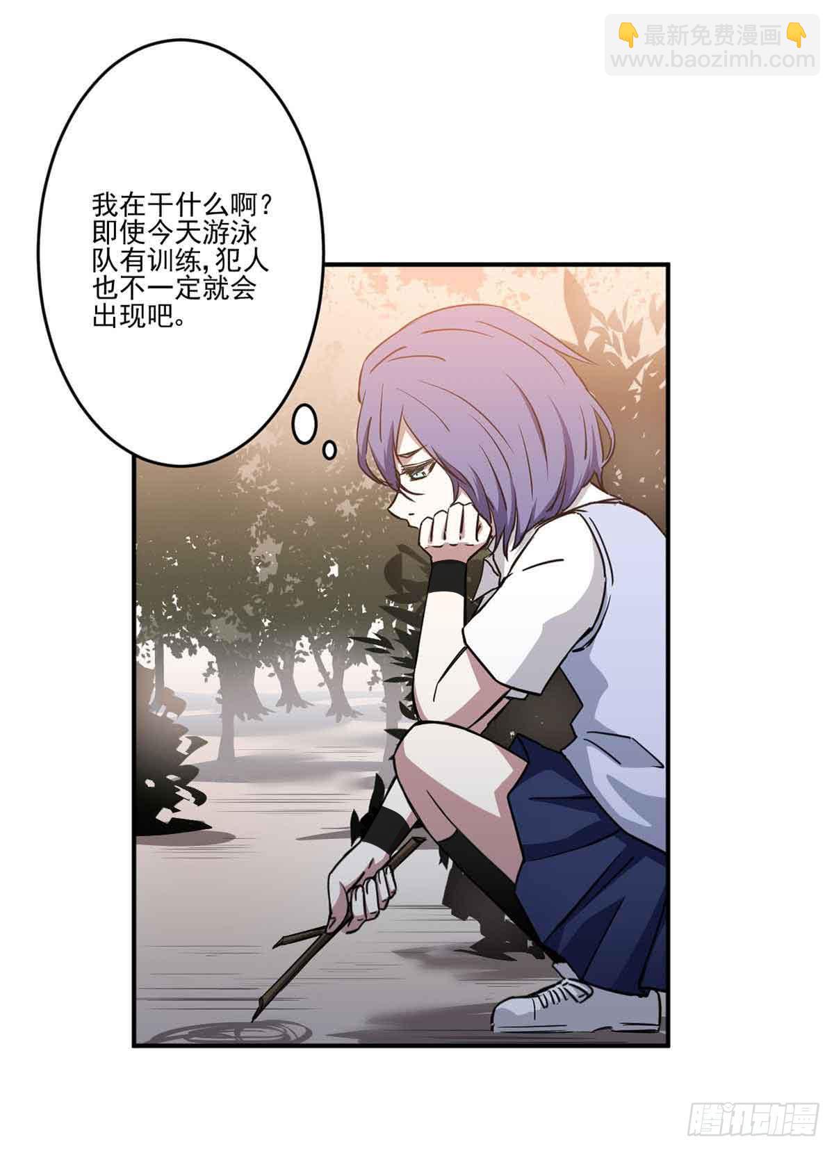 寻找犯人32