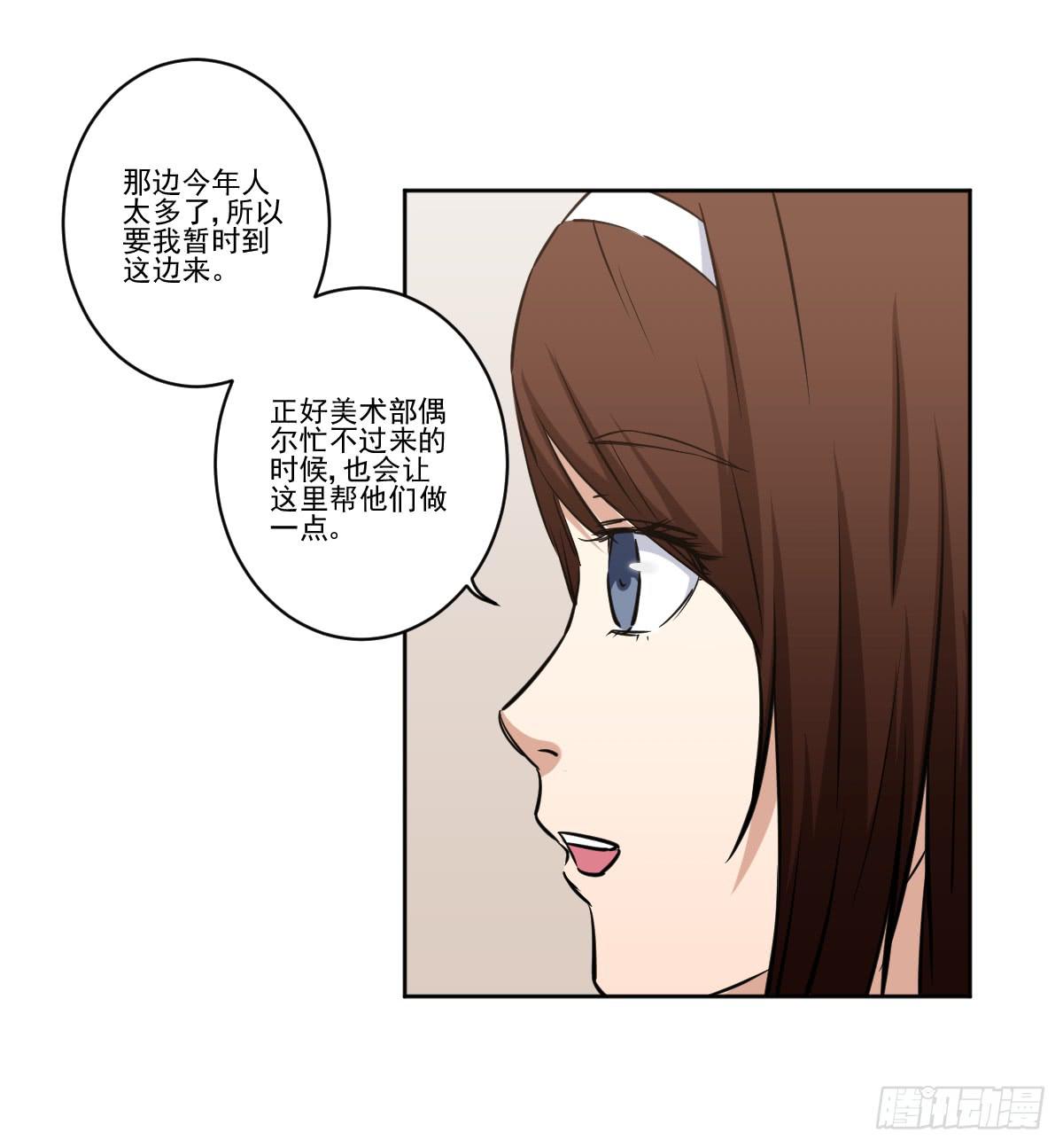她什么都比我好？！38