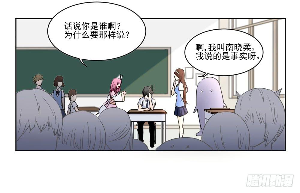 好好相处14