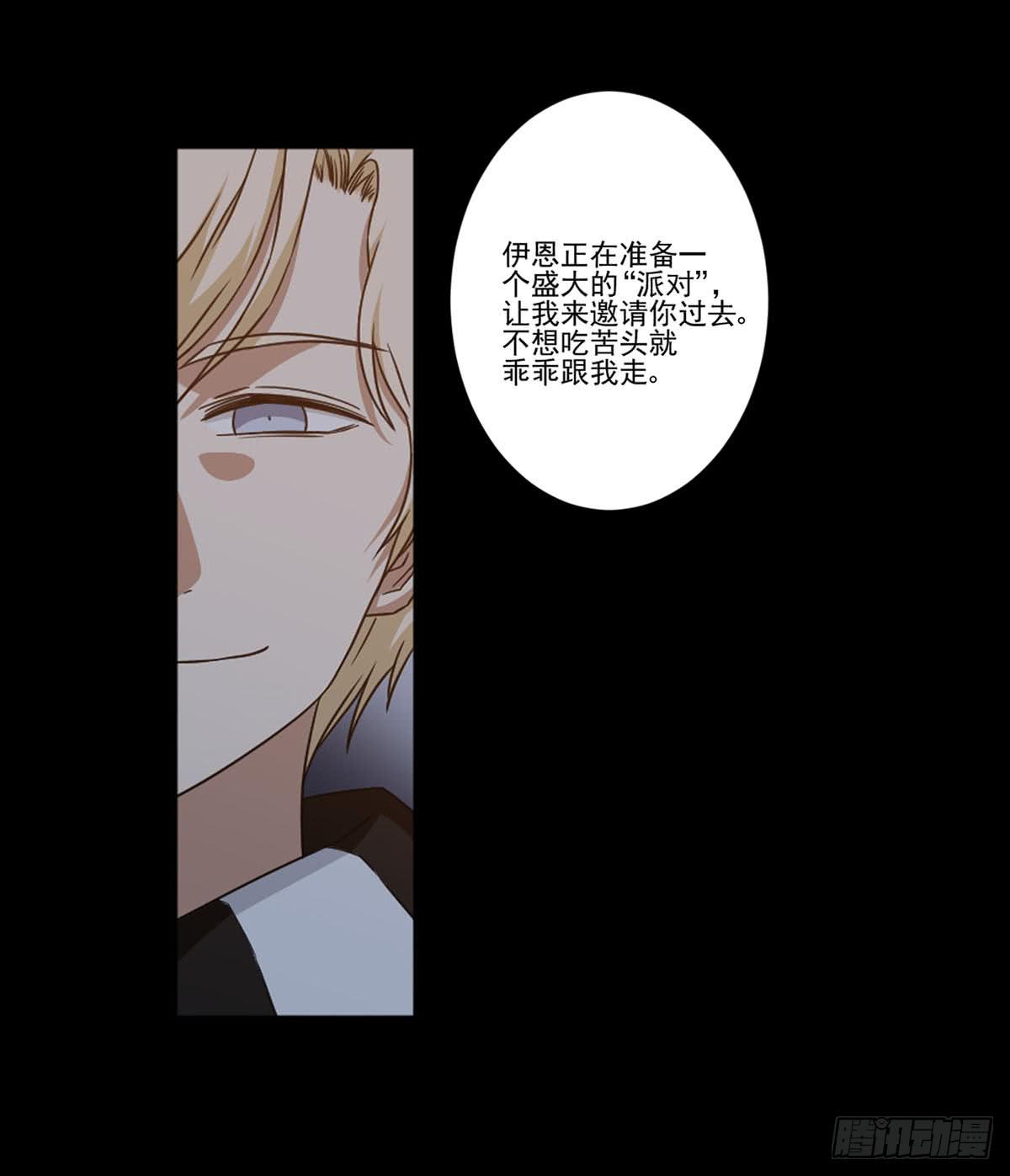 “邀请”44