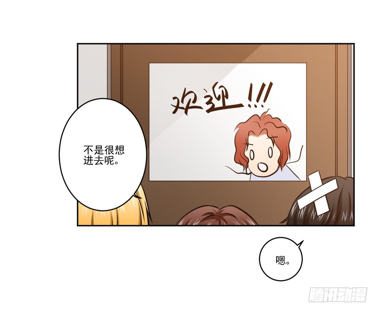 她什么都比我好？！2