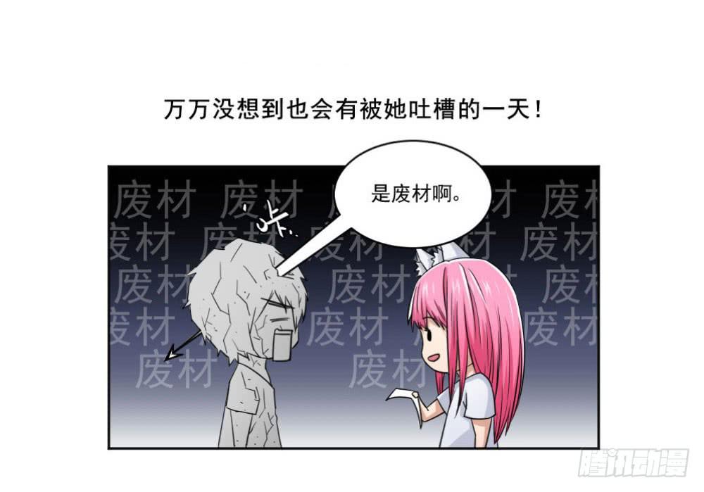 预告16