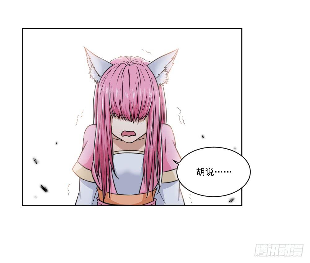 好好相处16