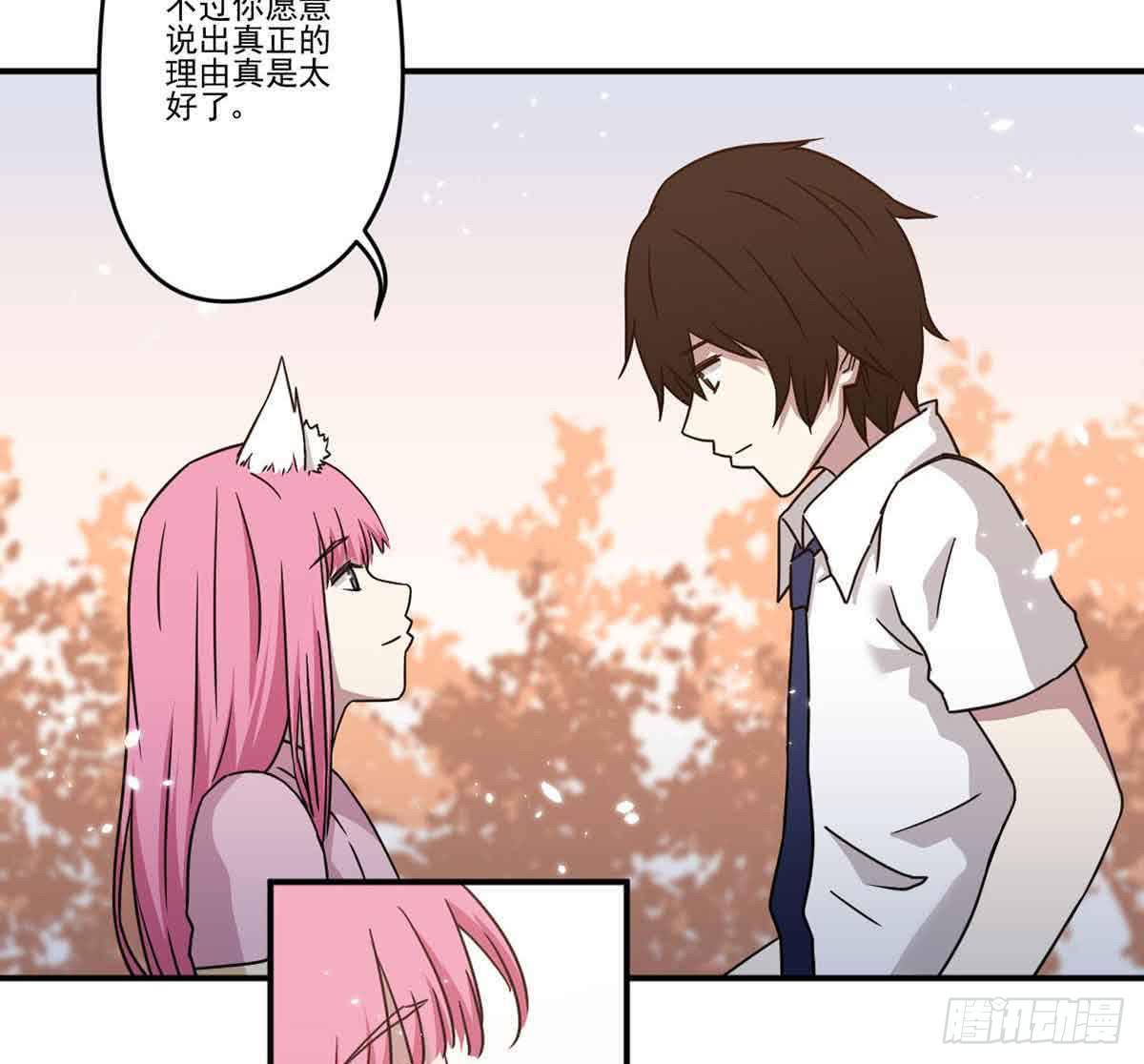 机会47
