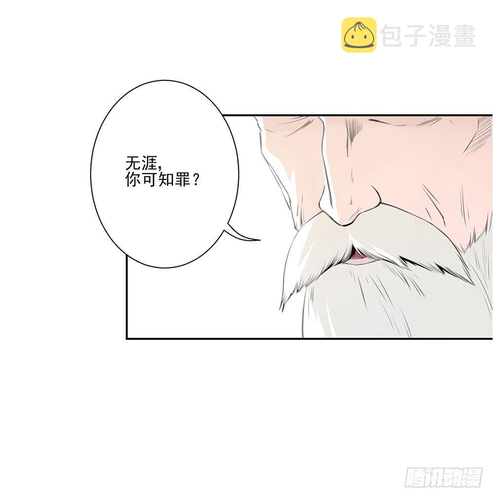 转生9