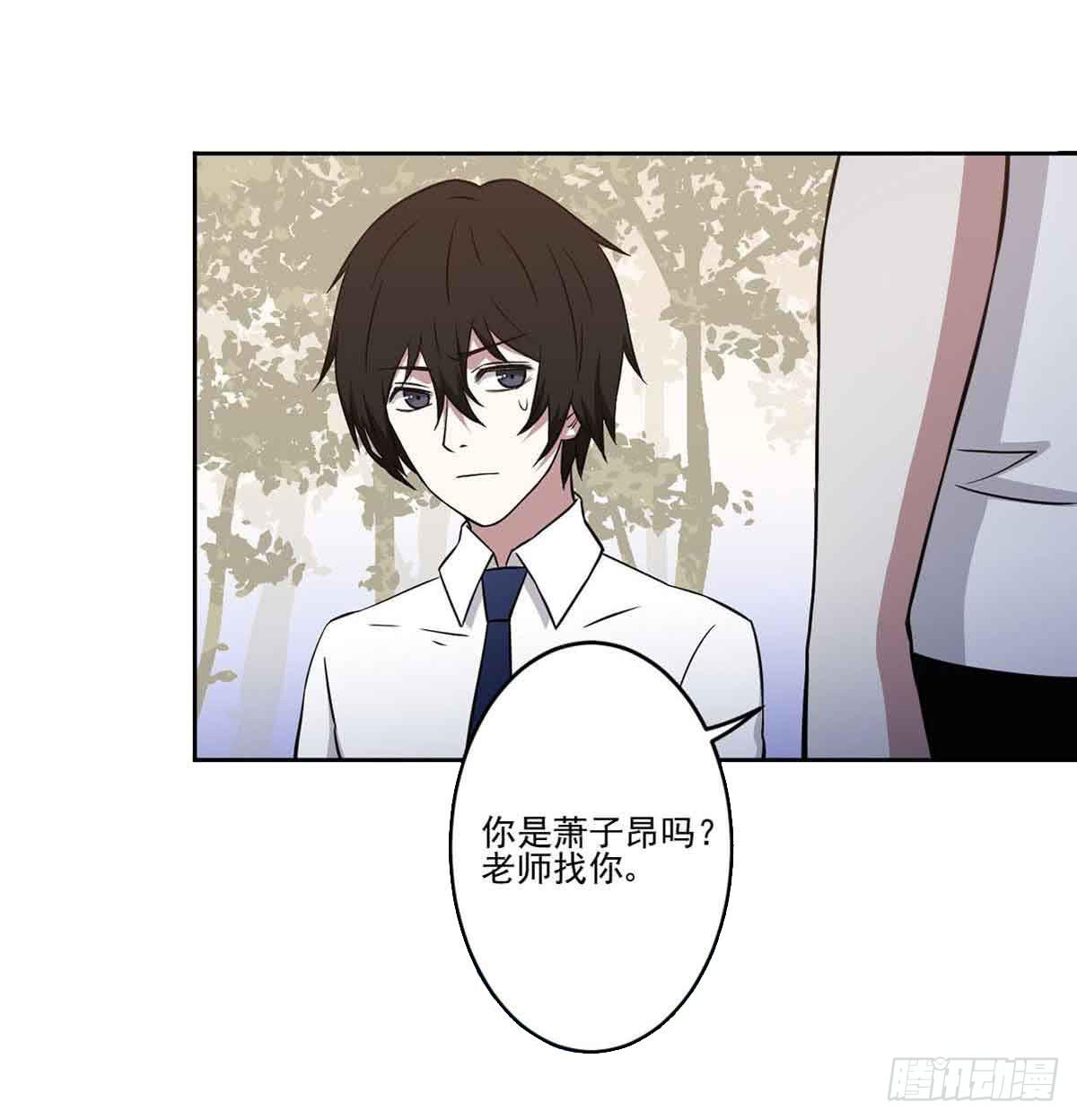 你对她的看法41