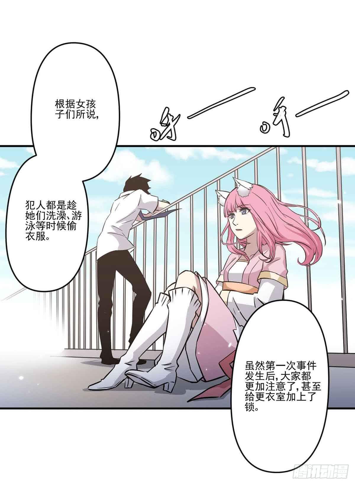 我哪里不如她？40