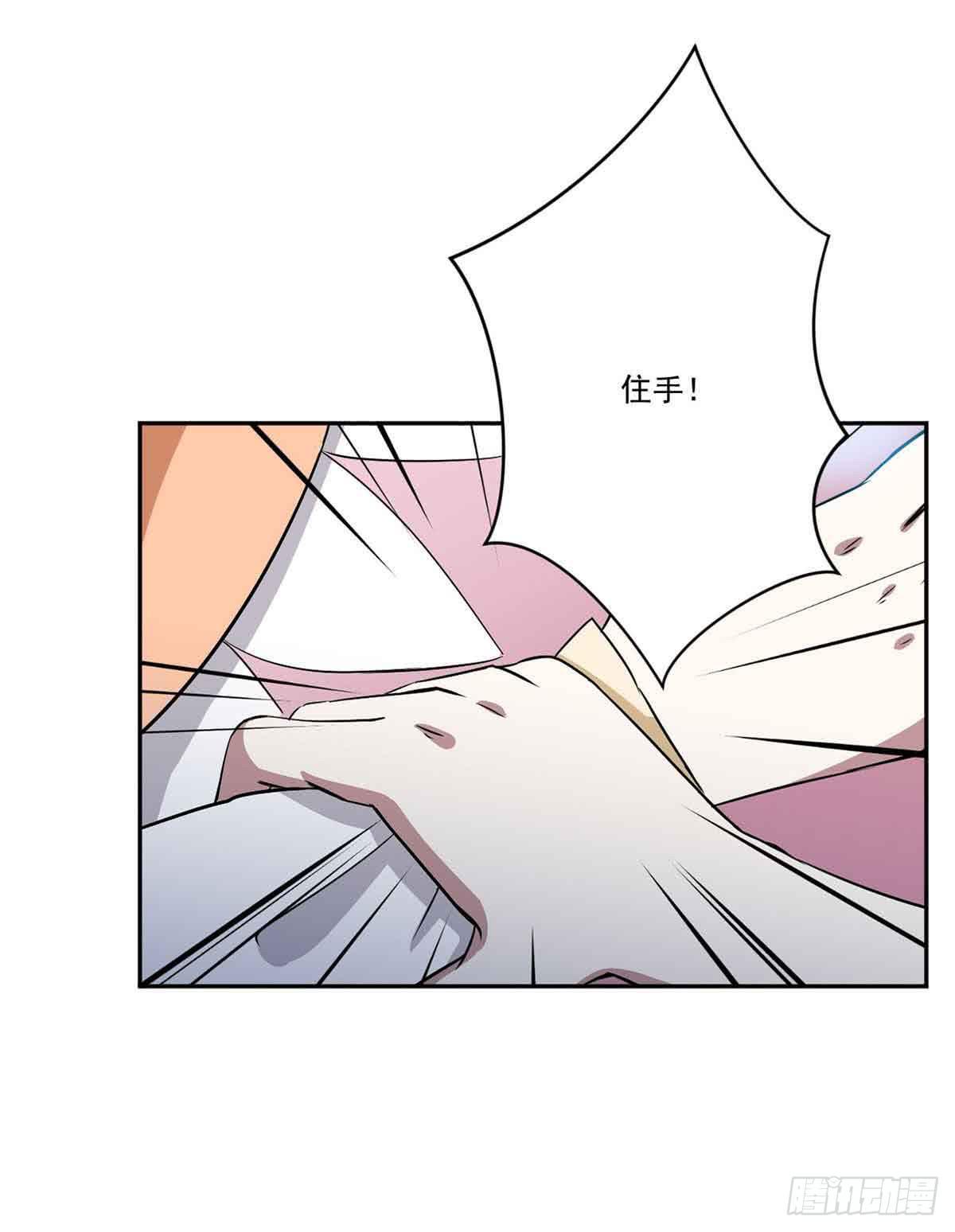 休想再丢下我7