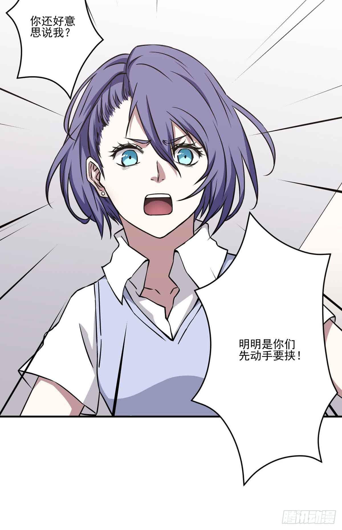 寻找犯人5