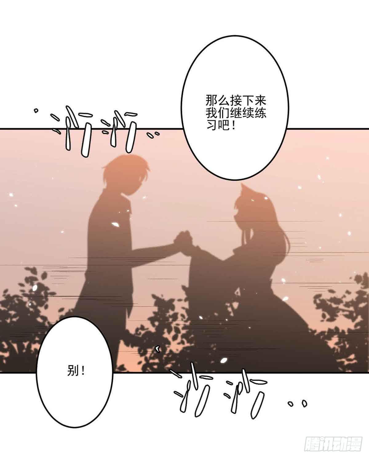 你对她的看法9
