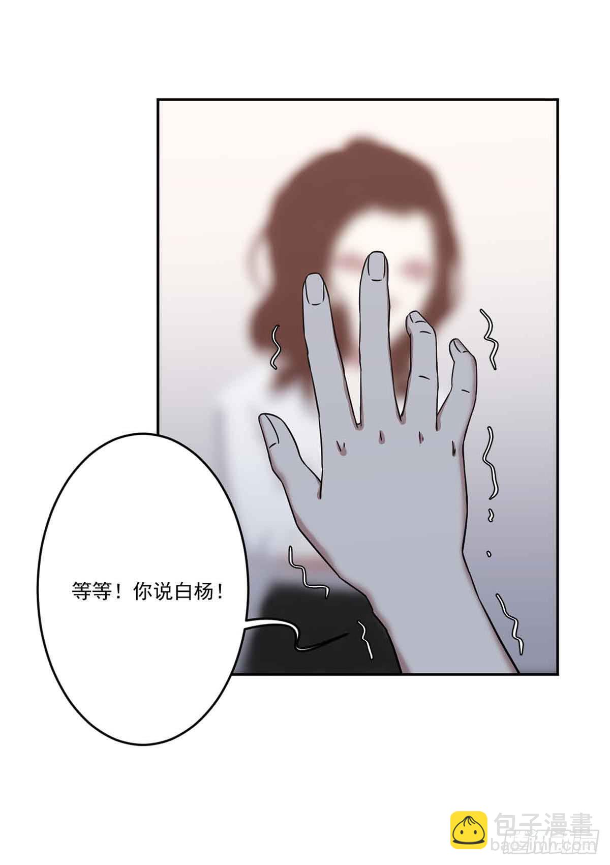 仇恨17