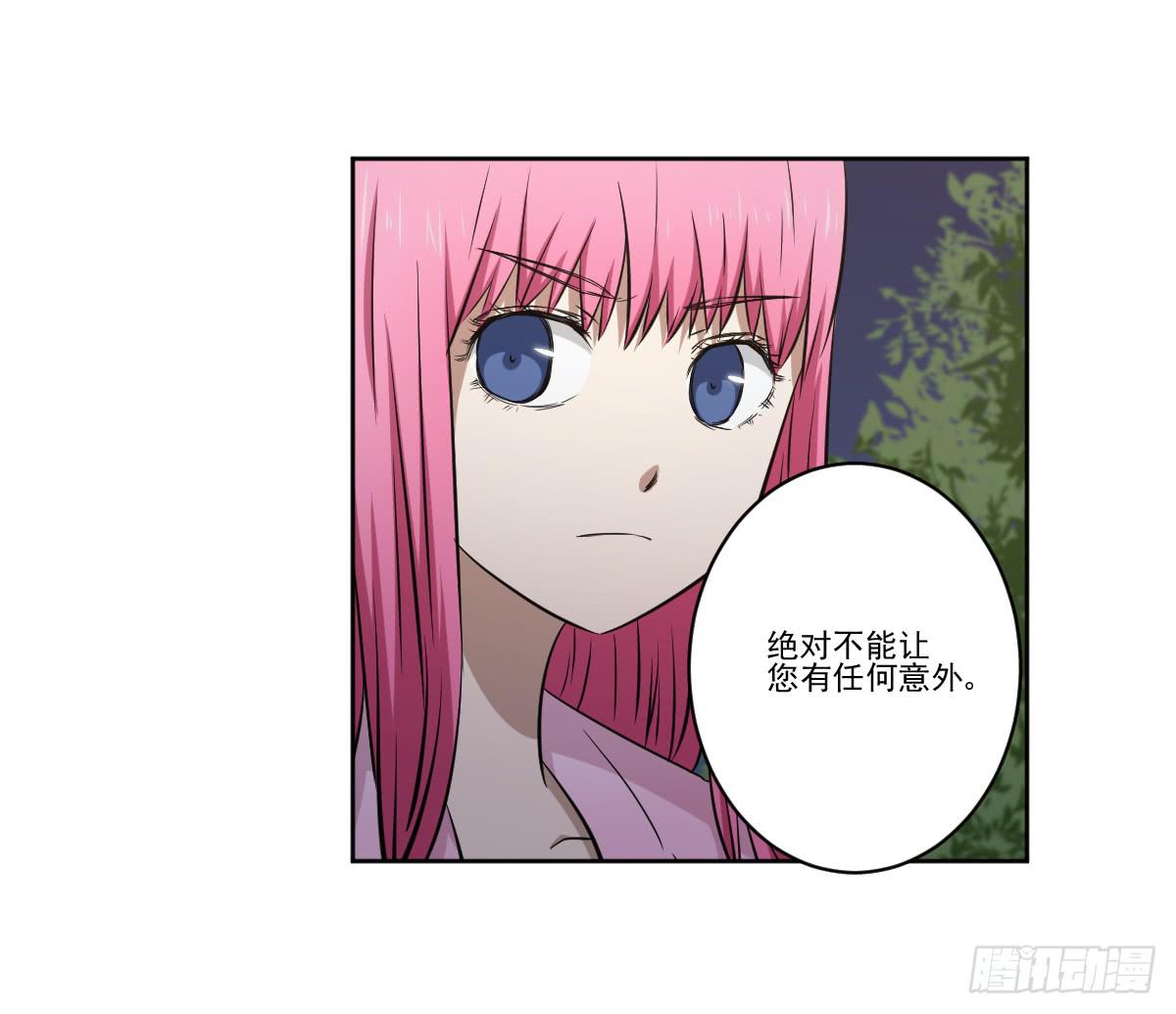 她的想法36