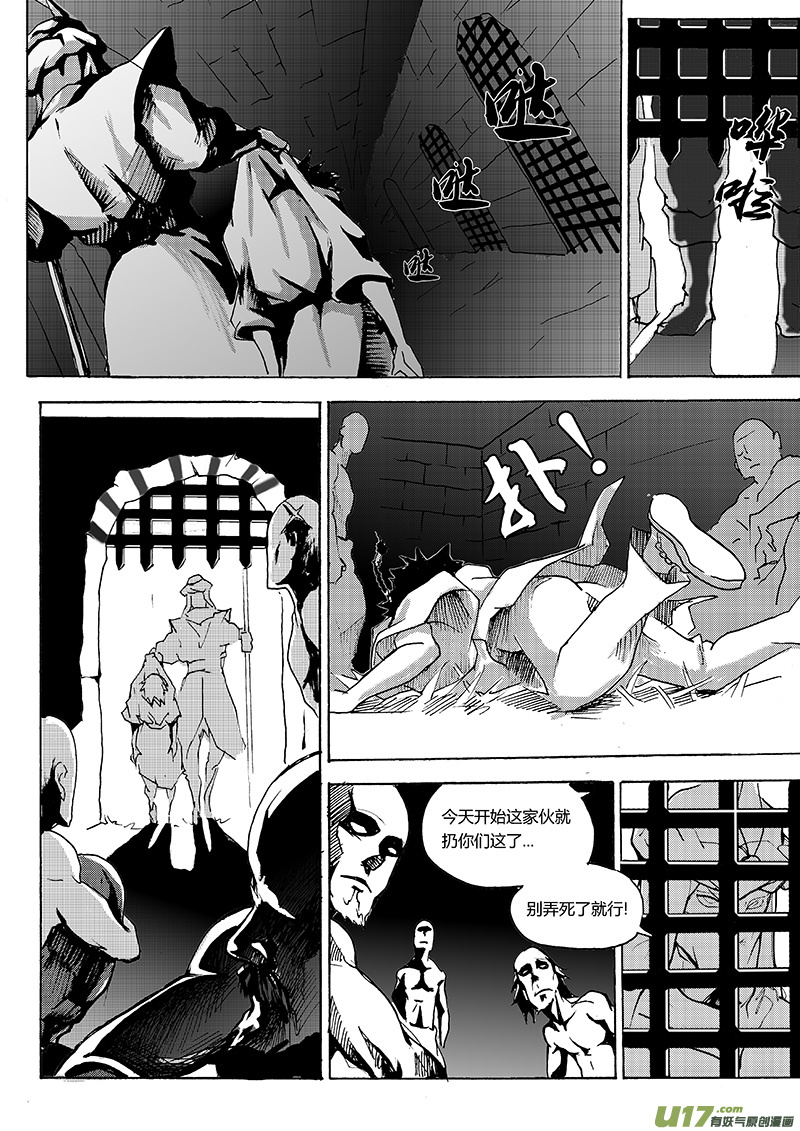 第一章  第十八话0