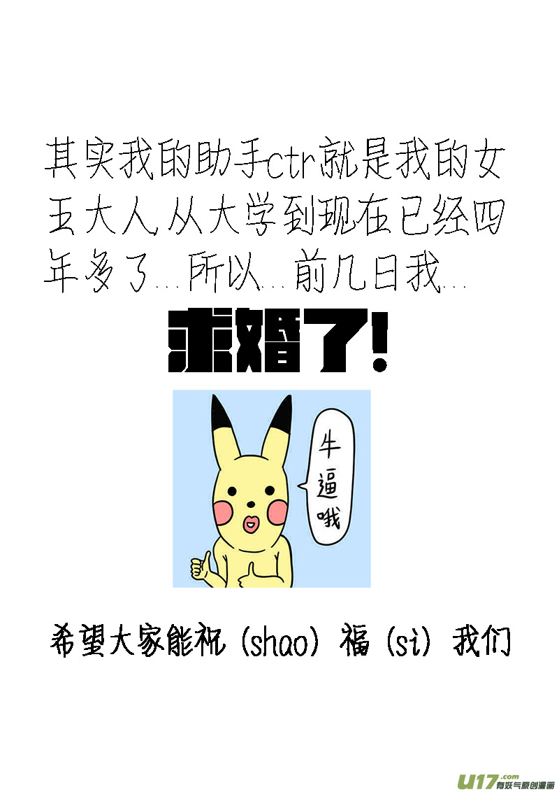 番外（号外）7