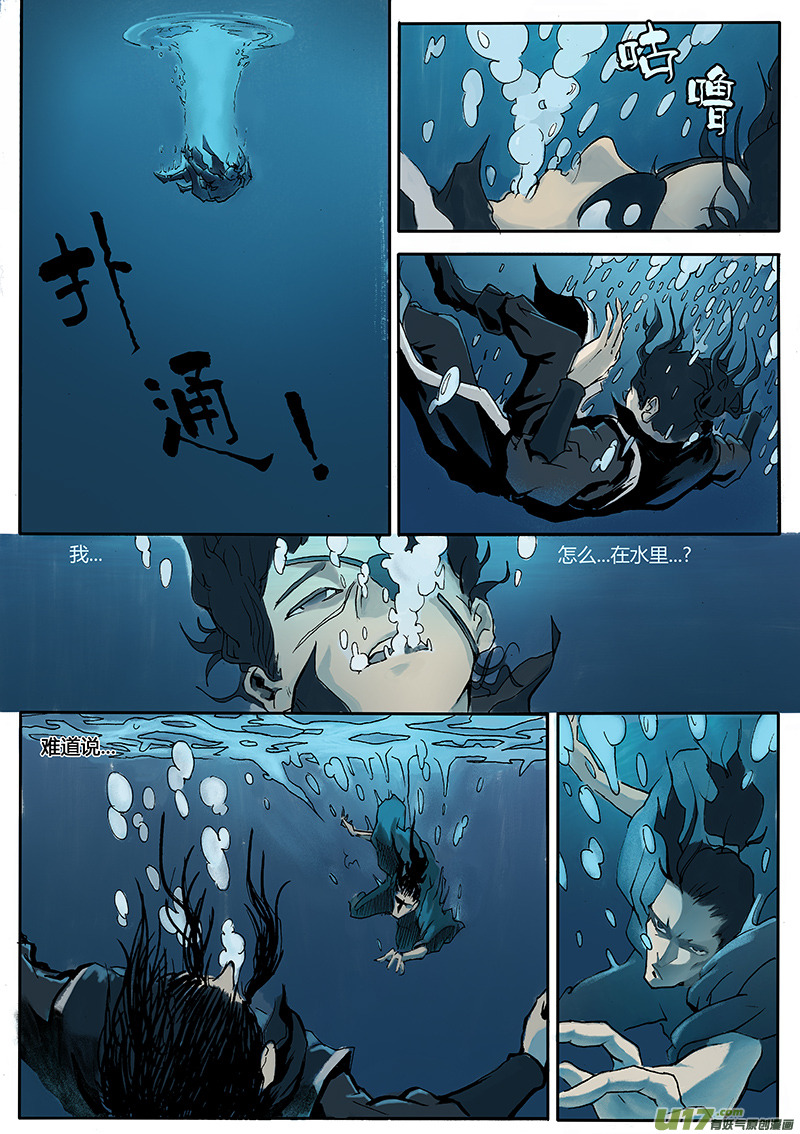 第一章  第二十六话0