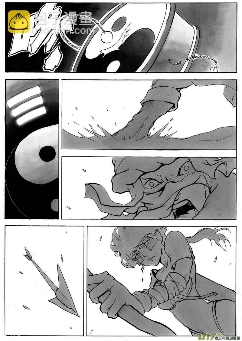 第一章 第六话 战神8