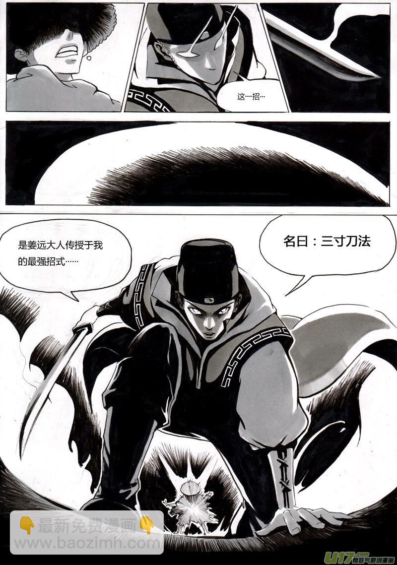 序章 竹林二4