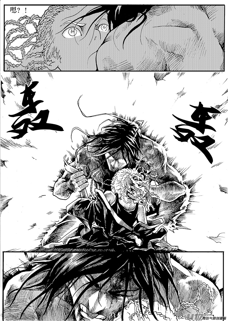 第一章  第二十九话1