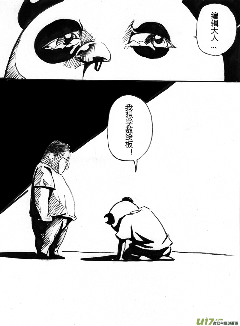 番外（号外）2