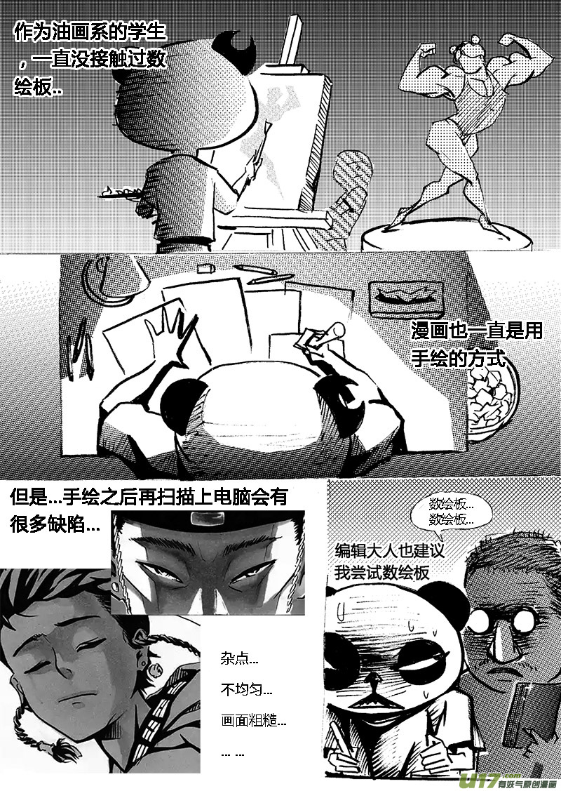 番外（号外）0
