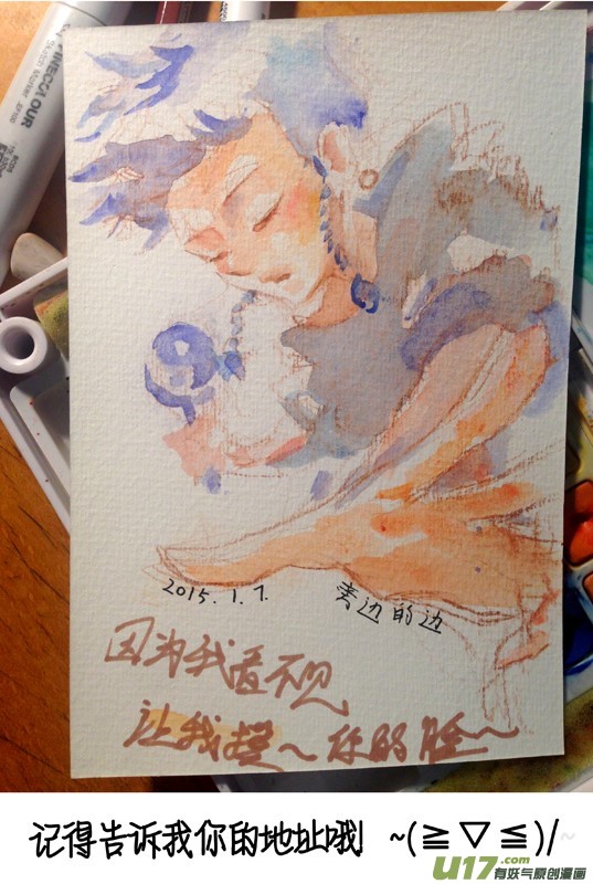 第一章 第二话 复活9