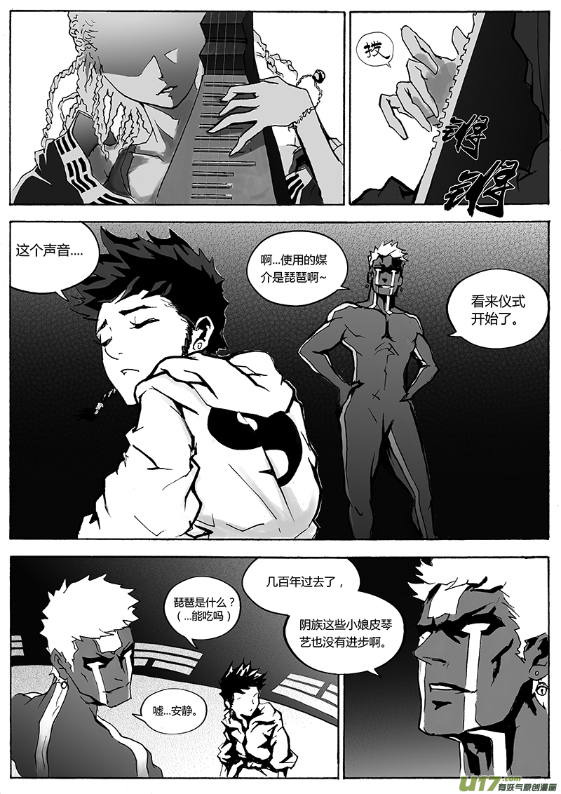 第一章  第二十一话0