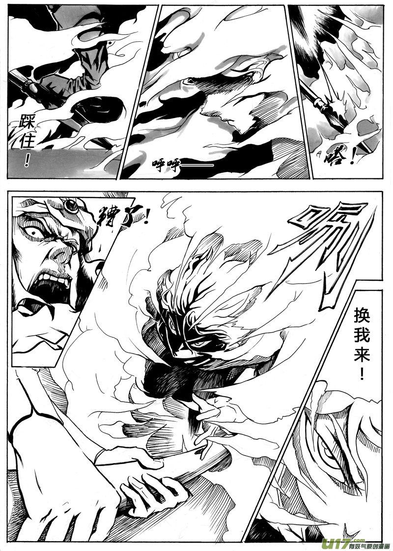 第一章 第十五话1