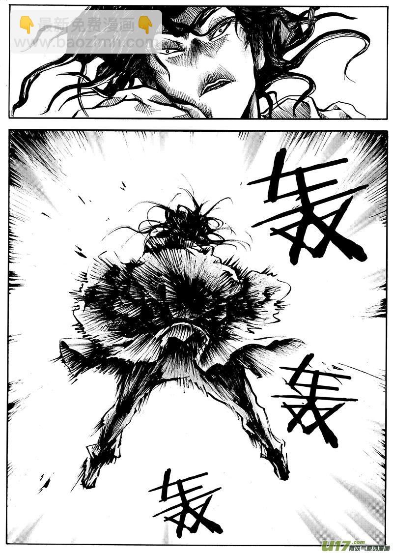 第一章  第二十三话6