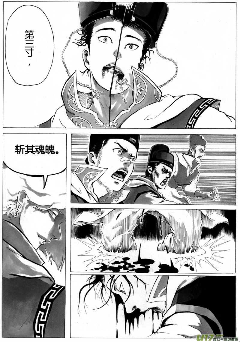 序章 完10