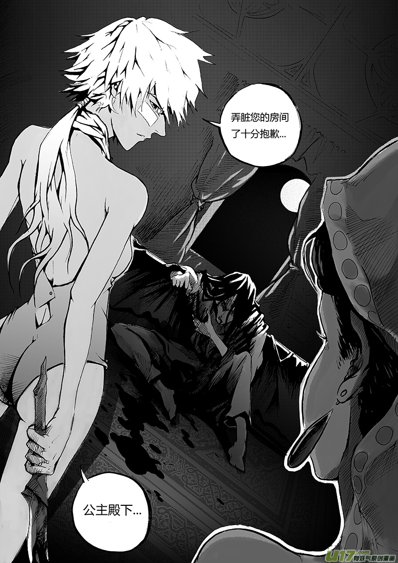 第一章  第十九话 故乡5