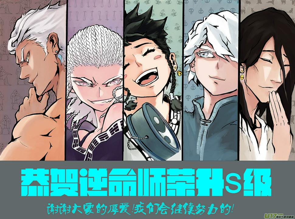 第一章  第二十三话10