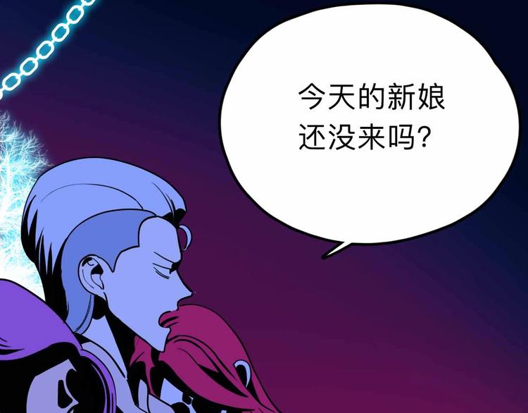 第18话 突变10